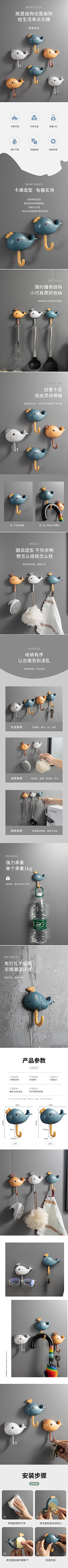 橘子味的晚风采集到详情页参考