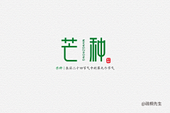 Viikey采集到字