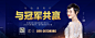 欧派家居集团股份有限公司