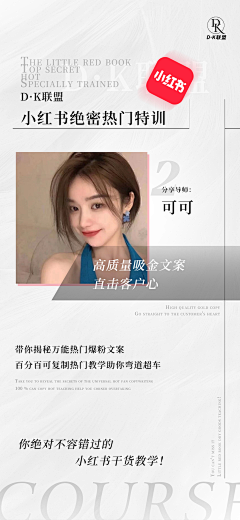 老夫的少女心呐00采集到招商造势海报