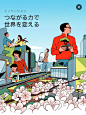 2019年5月1日 | App Store封面图每日汇总 - App Store封面图 微美设计