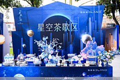 LionKi采集到太空、星空、宇航员、科技主题