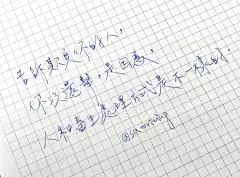 李宫俊的诗、手帐排版、手帐本、手写句子、文字图片、文字美图、文字控 壁纸 头像