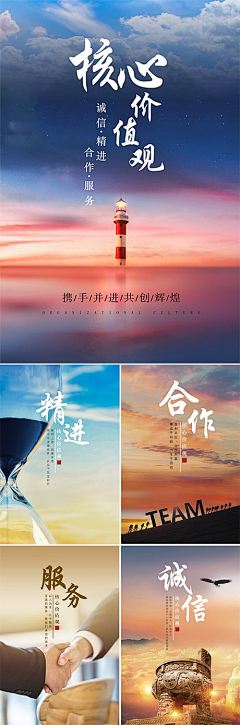 iscreeper采集到企业文化
