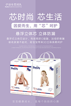 喜欢哆啦的a梦采集到banner