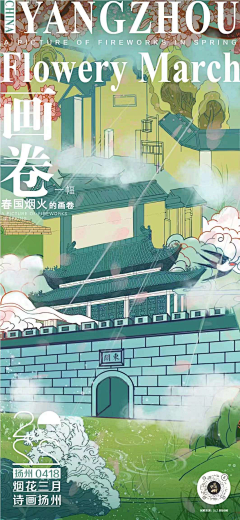 不二彗星采集到国风/日式插画