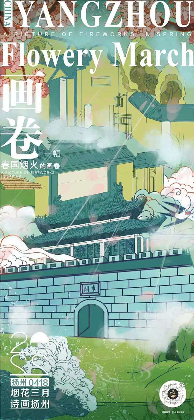 【知识星球：地产重案】@上山打草 ⇦点击...