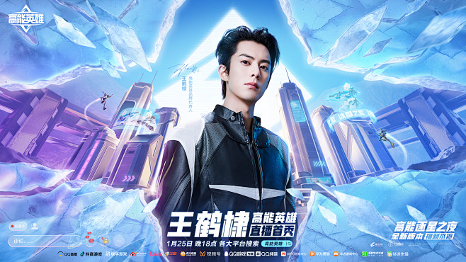 @高能英雄 的个人主页 - 微博