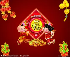 春节 春节海报  灯笼 虎年大吉 福  儿童  金子 橙子树  源文件图300DPI