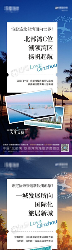 吃饭睡觉打鲁班采集到价值点海报