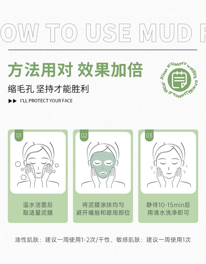 BOLCICIE牛油果收缩毛孔深层清洁泥...