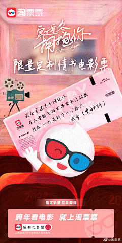 蒹葭呀苍苍采集到海报 排版 多种风格 创意灵感