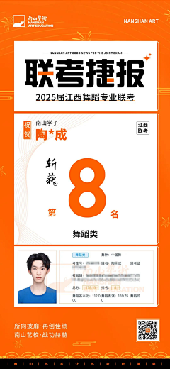 啊老五采集到画室海报集合