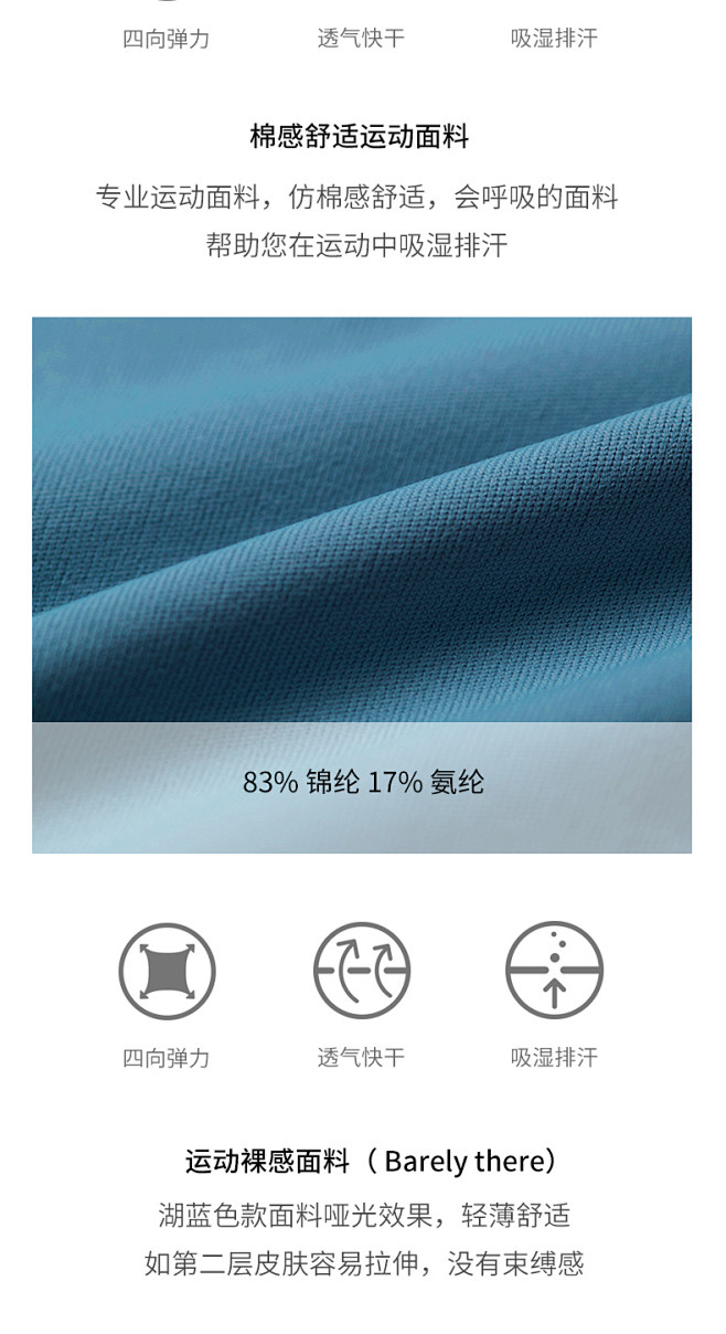 1098_TITIKA瑜伽服外_率令-B...