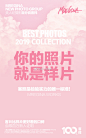 美人纪摄影的微博_微博
