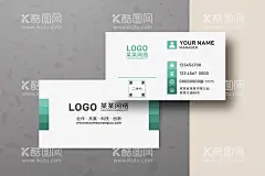 高档简约名片  - 源文件下载【酷图网】高端名片,高档商务名片,简约大气名片,科技公司名片,绿色名片