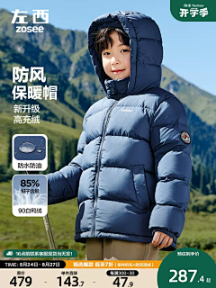 七颗毛采集到参考