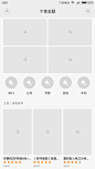加载占位图_360图片