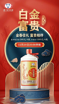 绝境鬼王雨中逢花采集到微信创意
