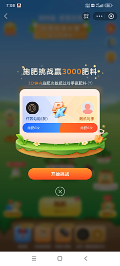 九九归七采集到1 PK