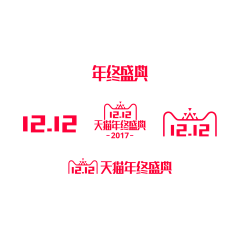 成豆哥采集到天猫活动logo
