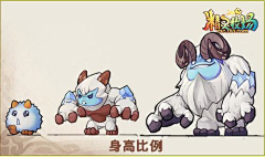 棉花什锦采集到宠物设计参考