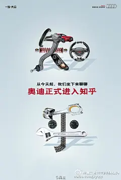 嘉兴永奥奥迪城市展厅的微博_微博
