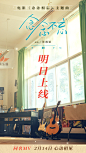 @电影念念相忘 的个人主页 - 微博