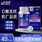 褪黑素_淘宝搜索