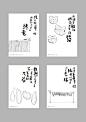 (1) Pinterest