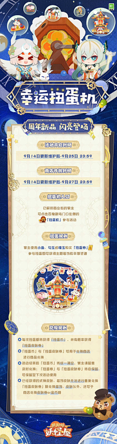 Moooooo魚的Ricky姐采集到阴阳师·H5
