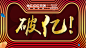 “完美实创”的图片搜索结果