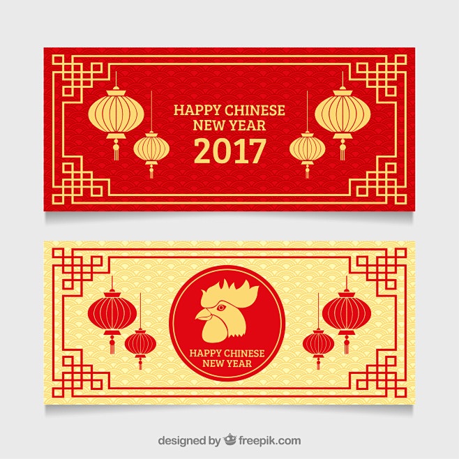 2017#新年#鸡年#春节#元宵节#中国...