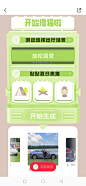 来自分享