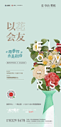中南 熙悦  活动海报