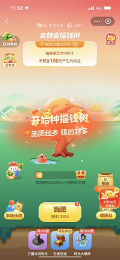 Q-QQ-Q采集到支付宝/京东/互金/分期-h5/活动视觉