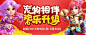 《梦幻西游》手游9月新服
