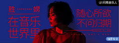 六道散人采集到【平面】Banner