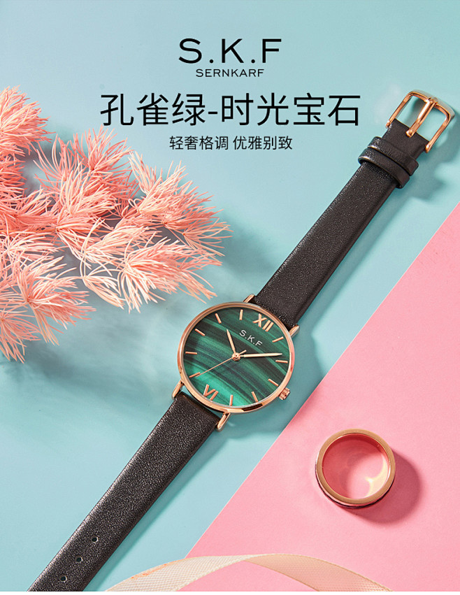 手表海报