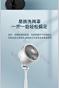 清新简约空气循环扇电器详情页设计素材图片图片