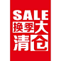 第二件半价的搜索结果_360图片