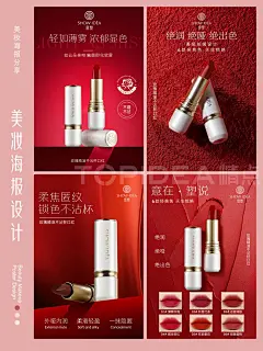 精点原创｜电商详情页设计｜海报设计_1_精点设计品牌策划_来自小红书网页版