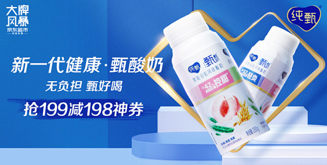 【蒙牛牛奶】蒙牛 特仑苏 低脂牛奶 25...