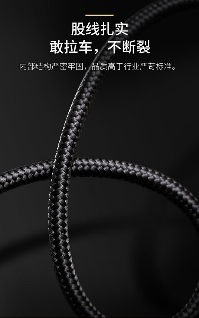 倍思（BASEUS） Type-C快充数...