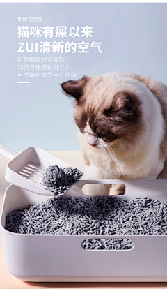 泡泡鱼爱柠檬采集到宠物集