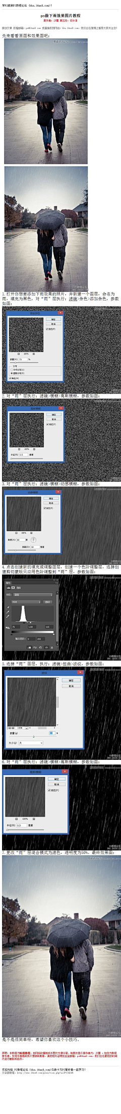 喵╮z1采集到教程