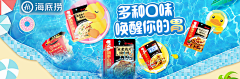 没点B数采集到个人作品集-海报-banner