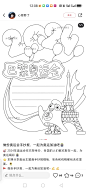 #奥运会 #手抄报素材 让我来看看你们画的怎么样？ - 小红书