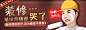 banner设计 #Banner#