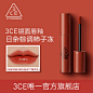 【官方正品】3CE镜面唇釉 水光唇露玻璃唇彩口红持久不掉色显白